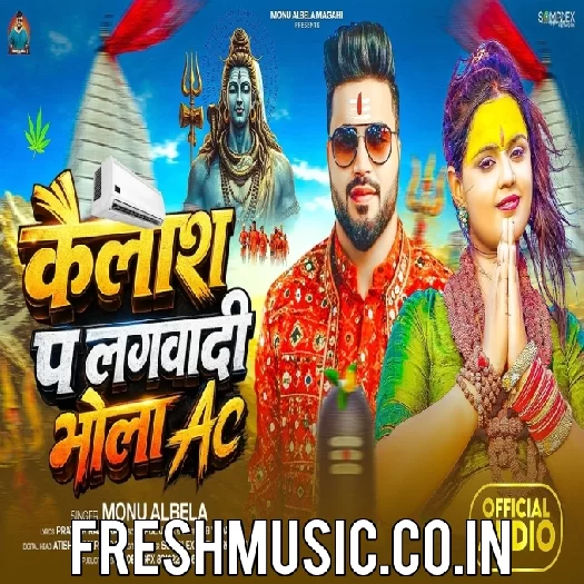 Kailash Pa Lagwadi Bhola AC (Monu Albela)