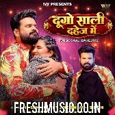 Dugo Saali Dahej Me (Ritesh Pandey, Shivani Singh)