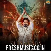 Shankara (Pawan Singh)