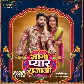 Mangi Pyar Rajaji (Neelkamal Singh)