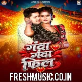 Ganda Ganda Feel (Golu Raja)