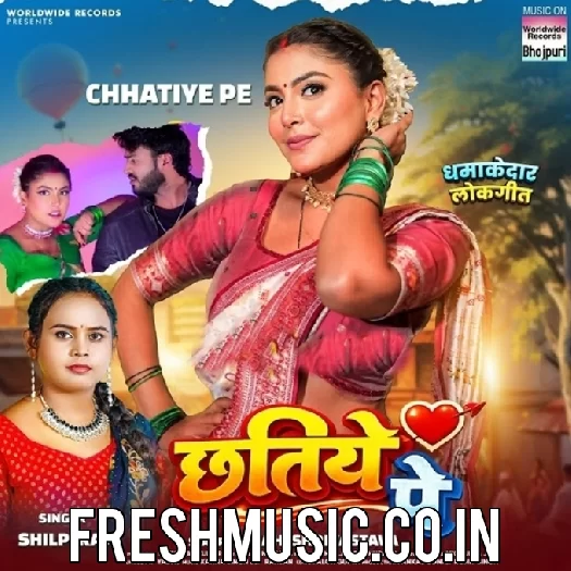 Chhatiye Pe (Shilpi Raj)