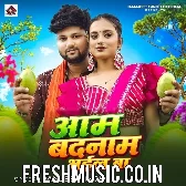 Aam Badnam Bhail Ba (Ranjeet Singh)