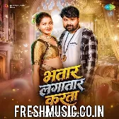 Bhatar Lagatar Karata (Samar Singh, Neha Raj)