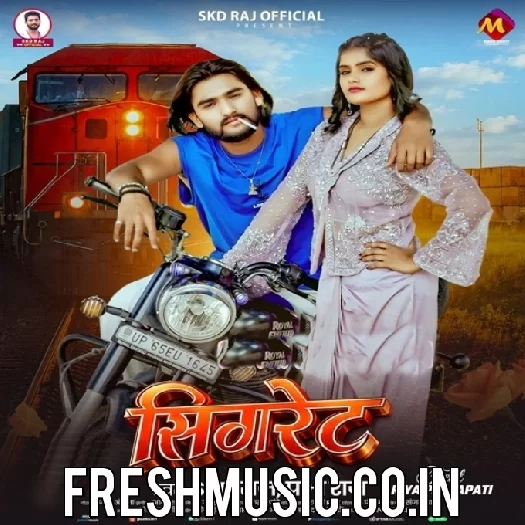 Sigret (SKD Raj, Prabha Raj)