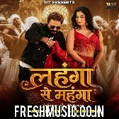 Lahanga Se Mahanga (Pawan Singh, Shivani Singh)