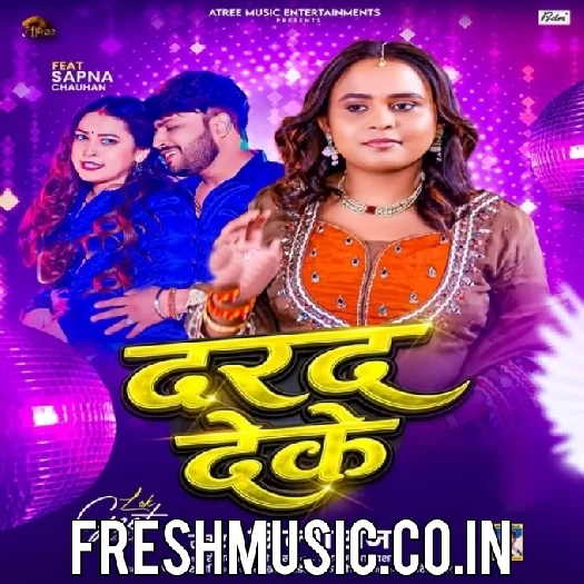Darad Deke (Shilpi Raj)