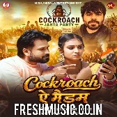 Cockroach Ae Madam (Niraj Nirala)
