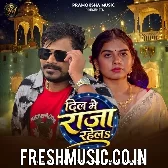 Dil Me Raja Rahela (Pramod Premi Yadav, Khushi Kakkar)
