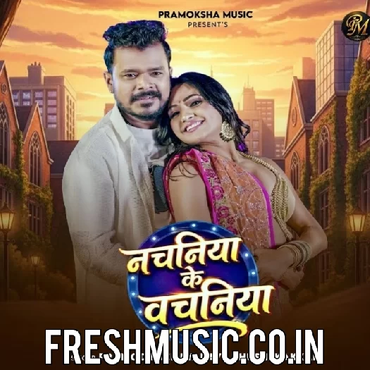 Nachaniya Ke Vachaniya (Pramod Premi Yadav, Khushi Kakkar)
