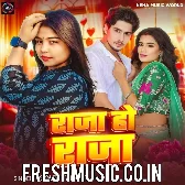 Raja Ho Raja (Goldi Yadav)