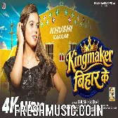 KingMaker Bihar Ke (Khushi Kakkar)