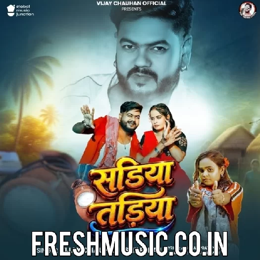 Sariya Tadiya (Vijay Chauhan, Shilpi Raj)