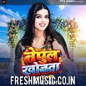 Nepul Khojata (Khushi Kakkar)
