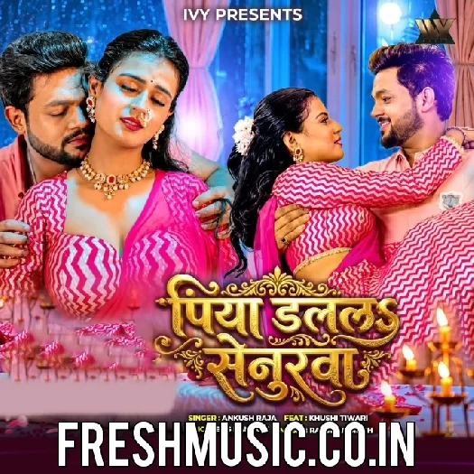 Piya Dalala Senurwa (Ankush Raja)