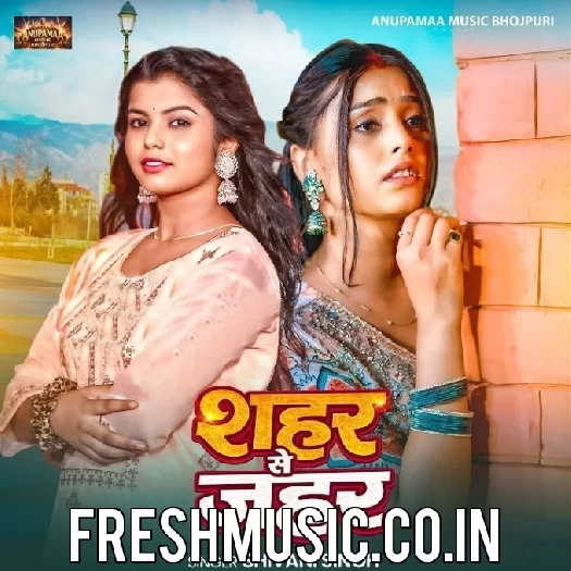 Sahar Se Jahar (Shivani Singh)