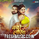 Babure Ke Lasa (Chandan Chanchal)