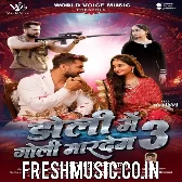 Doli Me Goli Maar Dem 3 (Khesari Lal Yadav)
