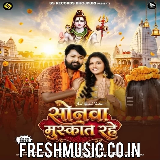 Sonawa Muskat Rahe (Samar Singh)