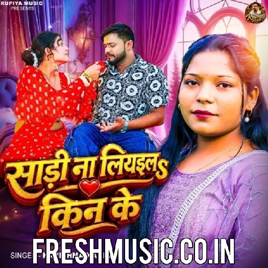 Saari Na Liyaila Kin Ke (Karishma Kakkar)