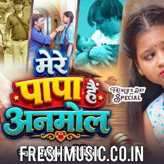 Mere Papa Hai Anmol (Amrita Dixit)