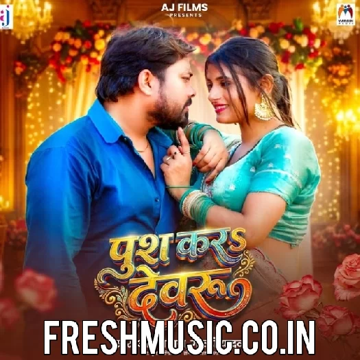 Push Kara Devaru (Alam Raj, Goldi Yadav)
