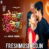 Puchhe La Na Haliya (Goldi Yadav)