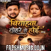 Biyahwa Tohre Se Hoi (Ankush Raja, Khushi Kakkar)