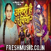 Jaruri Hai Piya (Amit Star Gorakhpuri, Shilpi Raj)