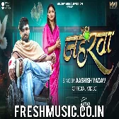 Jaharwa (Aashish Yadav)