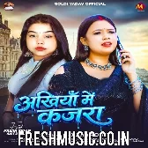 Ankhiya Me Kajra (Goldi Yadav)