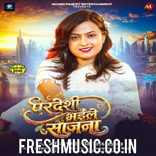 Pardeshi Bhaile Sajanwa (Mohini Pandey)