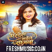 Pardeshi Bhaile Sajanwa (Mohini Pandey)