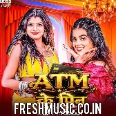 ATM Ke Pin (Khushi Kakkar)