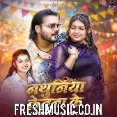 Nathuniya Ketna Ke (Arvind Akela Kallu, Khushi Kakkar)