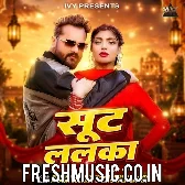 Suit Lalka (Khesari Lal Yadav, Goldi Yadav)