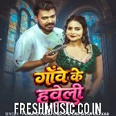 Gawe Ke Haweli (Pramod Premi Yadav, Karishma Kakkar)
