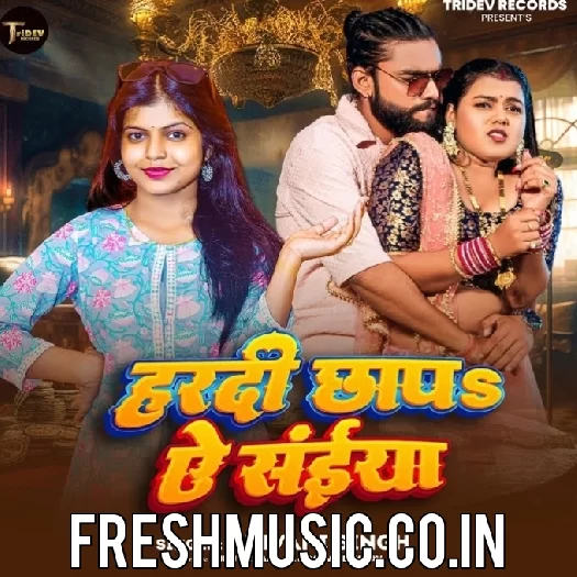 Hardi Chhapa Ae Saiyan (Shivani Singh)