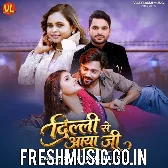 Delhi Se Aaya Ji (Nishant Singh, Shilpi Raj)