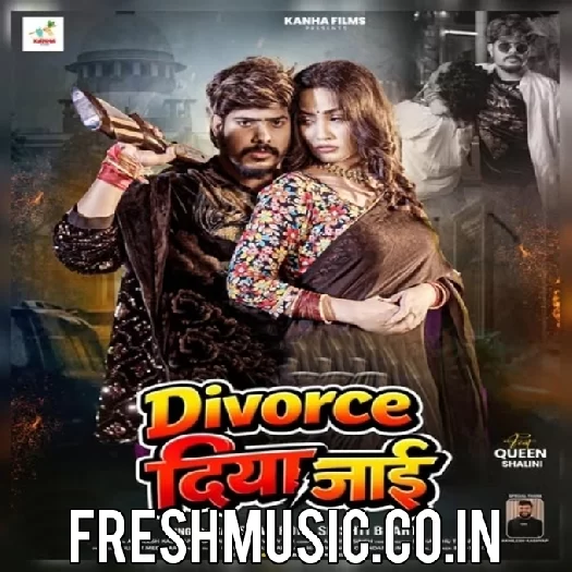 Divorce Diya Jaai (Raushan Rohi, Srishti Bharti)