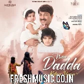 Mere Dada Kitna Pyara (Saanvika Tiwari)