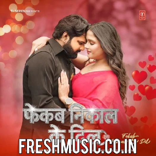 Fekab Nikal Ke Dil (Samar Singh)