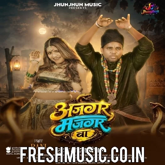 Ajgar Majgar Ba (Chandan Chanchal)