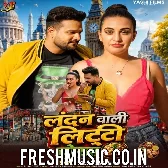 London Wali Litti Chokha (Ritesh Pandey)