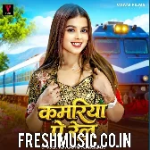 Kamariya Pe Rail (Khushi Kakkar)