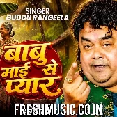 Babu Maai Se Pyar (Guddu Rangeela)