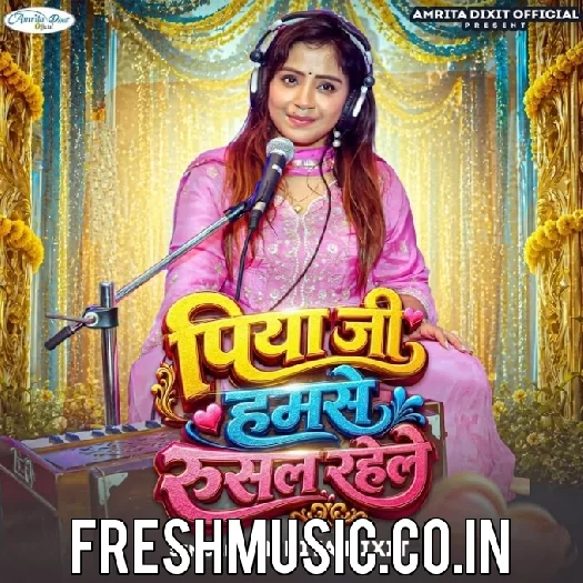 Piya Ji Hamse Rusal Rahele (Amrita Dixit)