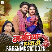 Gamachhiya Se Hak Di (Karishma Kakkar)