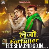Lejo Fortuner (Pramod Premi Yadav, Chanda Raj)