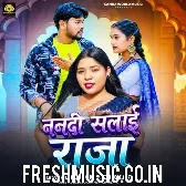 Nanadi Salai Raja (Karishma Kakkar)
